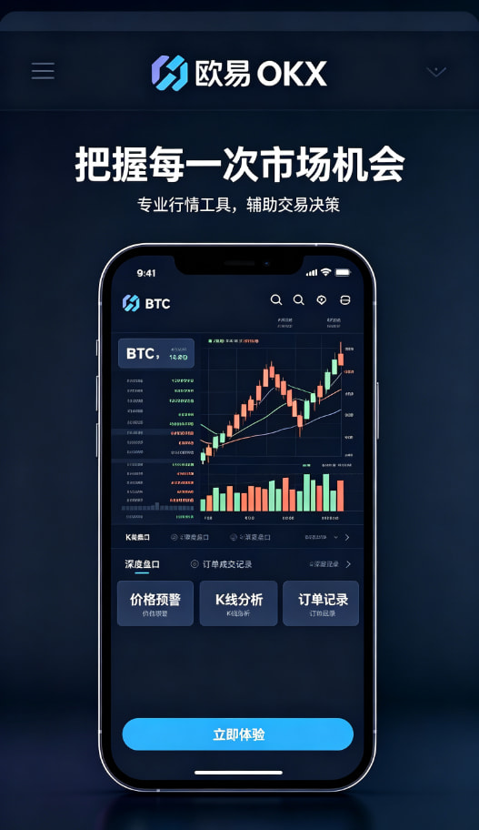 下载欧交易所最新app图文三